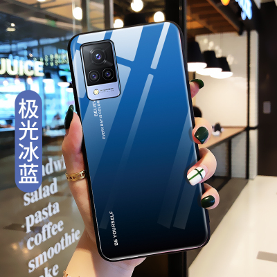 圣幻 vivos9手机壳vivos9保护壳全包防摔防爆手机套5g版vivos9男女士新款透明壳渐变玻璃网红s9外壳防滑