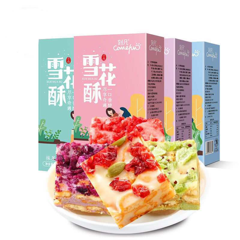 雪花酥美味糕点小吃休闲办公零食蔓越莓味100g*2盒