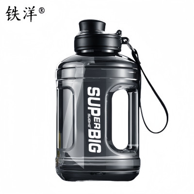 铁洋 手柄吸管吨吨桶 水杯 水壶 1600ML 个