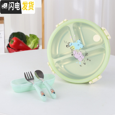三维工匠儿童卡通不锈钢分格餐盘304防烫便携饭盒小学生分隔型带盖便当盒 绿色饭盒+勺叉