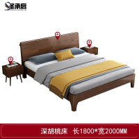 圣承启 简约床1.8米张