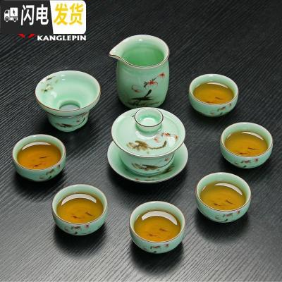 三维工匠小鱼茶杯功夫茶茶具套装青瓷家用陶瓷自动茶具茶壶盖碗中式 套装8荷韵盖碗青瓷10件套