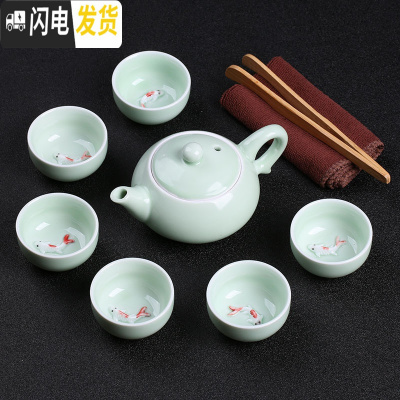 三维工匠哥窑功夫茶具套装家用简约汝窑陶瓷泡茶壶盖碗茶杯紫砂礼品定制B 7头青瓷鲤鱼杯+茶巾茶夹