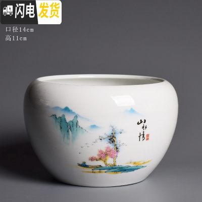 三维工匠睡莲陶瓷大号水养植物一叶莲荷花盆铜钱水培器皿 [碗莲专用盆-山水情] 大花盆容器