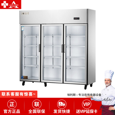 埃利斯(AILISI)1388L不锈钢厨房冰箱 商用冷柜 冷藏柜冰柜 全铜管立式展示柜 六门全玻璃CFR-60B3