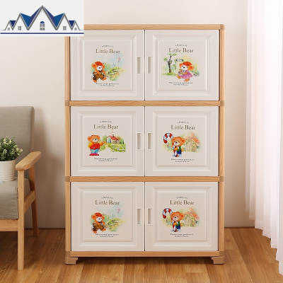 大号加厚双开收纳柜卡通儿童衣柜塑料储物柜五斗柜子宝宝小衣橱 三维工匠