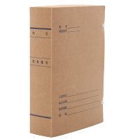 隆盛之星 KJDA-40 A4 310mm*220mm*40mm 科技档案盒 250.00 个/箱