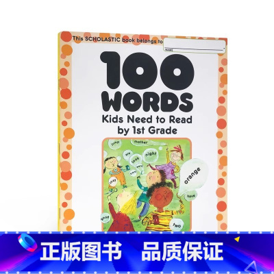 美国学生应掌握的100词汇:一年级(高频词) [正版]英文原版美国学生掌握的100个单词100 Words Kids N
