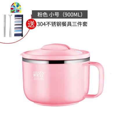 304不锈钢泡面碗带盖学生饭盒宿舍单个易清洗方便面碗日式带把手 FENGHOU 粉色(小号)+送餐具
