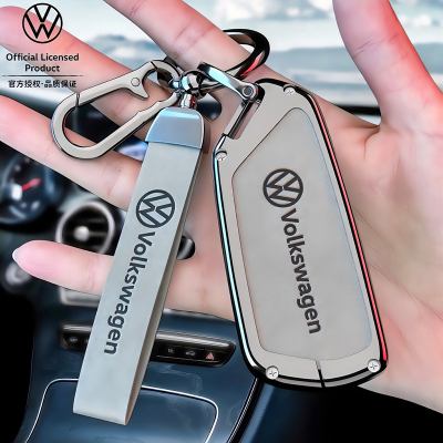 [补贴10%]大众凌渡l钥匙套CC途昂揽巡汽车全包id4高尔夫8揽境威然id3壳扣