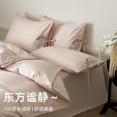 枕畔生花!100支长绒棉床上四件套纯棉简约刺绣被套床单南通4