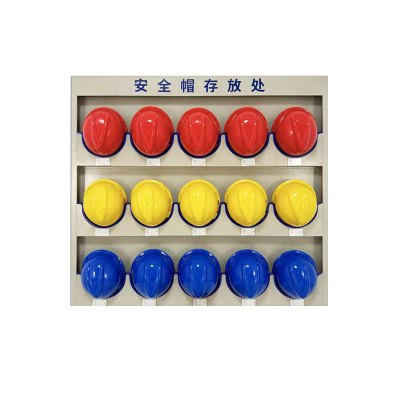 豫众诺 安全帽存放架 壁挂式15位 个