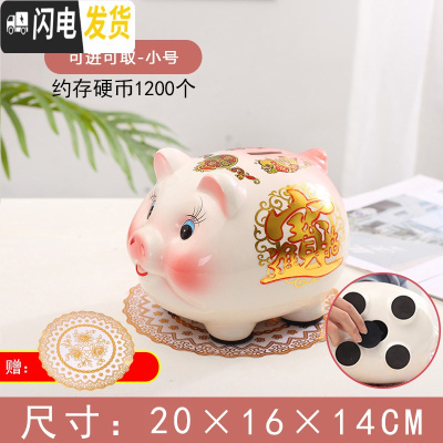 三维工匠陶瓷猪存钱罐不可取只进不出网红大号家居摆件大人儿童礼品储蓄罐 小号粉色[可进可取]送两大豪礼