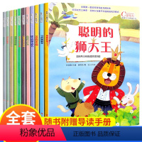 未来CEO养成计划 [正版]未来CEO养成计划 全套10册 儿童绘本2-3岁睡前故事亲子读物 4-5-6-7周岁幼儿情商