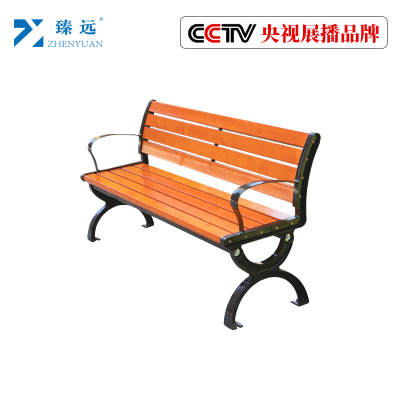 臻远进口防腐木户外长椅子 有靠背1.2米（加强款）