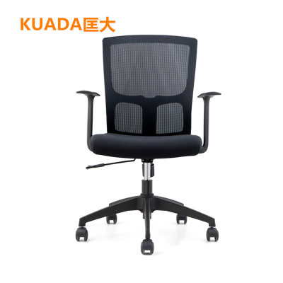 匡大办公椅转椅网布T型扶手办公椅会议椅