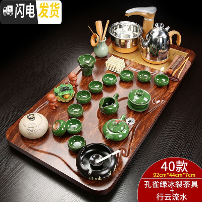 三维工匠整套全自动功夫茶具茶盘四合一套装紫砂家用喝茶实木茶杯家用 全自动孔雀绿冰裂行云流水套装