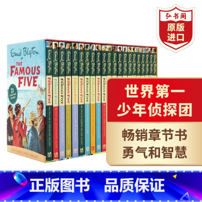 [正版]世界第一少年侦探团 五伙伴历险记21册套装 英文原版 Famous Five Enid Blyton 桥梁章节