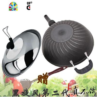 黑旋风老式平底生铁铁锅无涂层炒菜锅家用双耳煤气灶电磁炉 FENGHOU 32cm圆底有盖煎锅