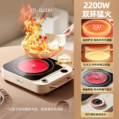 小熊电陶炉电磁炉家用火锅炒锅大功率爆炒电炉灶智能煮茶电池炉灶咖色 [米黄色升级智显款]