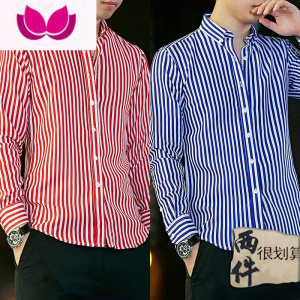 七斓薄歀男士长袖色衬衫爸爸装打底条纹寸衣修身休闲时尚衬衣白