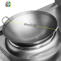 封后凹面商用电磁炉专用锅酒店炒菜锅双耳50cm60cm电磁灶炒锅 FENGH 锅60cm适用39cm定制2天发