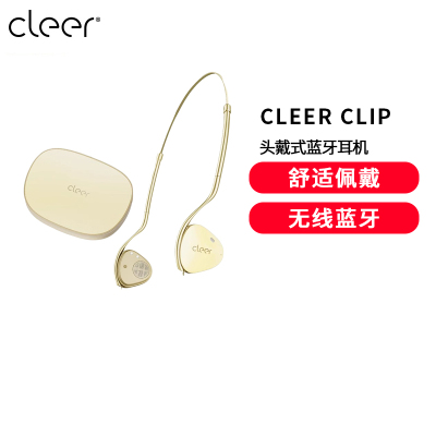 Cleer Clip开放式头戴AI耳机蓝牙空间音频杜比高颜值璀璨金