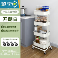 敬平厨房置物架落地多层带轮可移动储物收纳架子四层卫生间卧室小推车