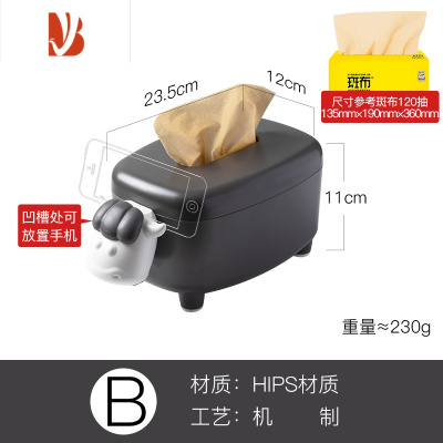 三维工匠纸巾盒创意可爱抽纸盒家用客厅厕所卫生间餐巾纸收纳盒卧室少女 B 黑色牛牛款