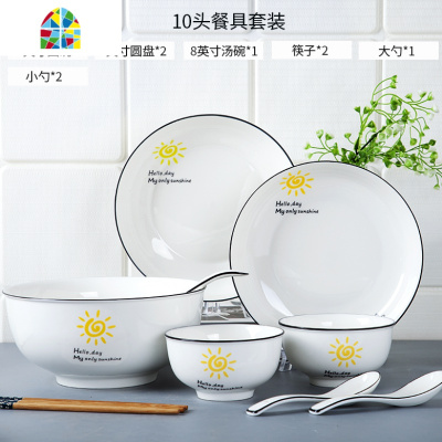 碗碟套装碗创意个性家用组合北欧风格现代简约餐具碗盘小清新轻奢 FENGHOU 多人食圆形套装56头