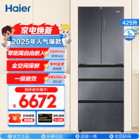 海尔(Haier)超薄零嵌425升多门冰箱 零距离自由嵌入 全空间保鲜 全温区变温 BCD-425WLHMD14SGU1