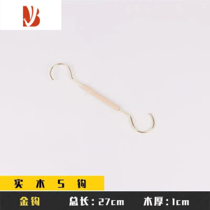 三维工匠服装店S挂钩实木圈圈围巾架展示架挂包包搭配金色银色裤夹子圆环