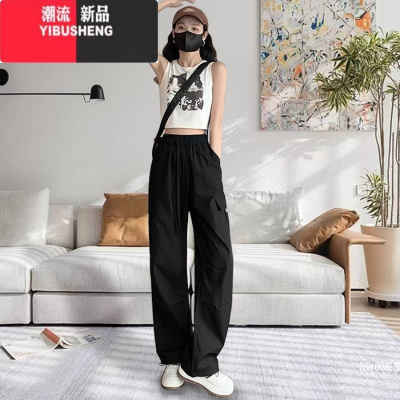 YIBUSHENG工装休闲裤女季百搭直筒垂感束脚长裤宽松阔腿裤子ins梨型粗腿