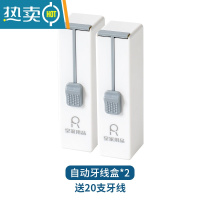 敬平自动牙线盒旅行便携牙签盒弹出随身迷你收纳盒家用个性创意按压式 自动牙线盒/2个装[送20支牙线]