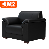 桃锦堂 接 待 沙发