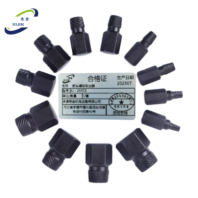 悉金 断头螺丝取出器 XJ - 25PCS 套