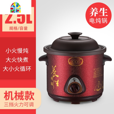 封后电炖炖锅紫砂锅电砂锅煲汤家用插电汤锅沙锅汤煲大容量陶瓷全自动 FENGHO 6L黑紫砂智能款(5-8人)自动保温不能