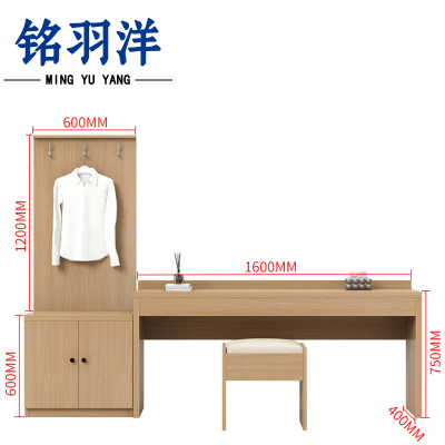 铭羽洋电视柜桌套装2.2m(含凳+挂衣板)套