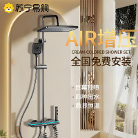 卫浴淋浴花洒套装家用卫生间全铜沐浴增压喷头淋浴器2005