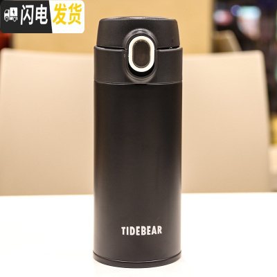 三维工匠日式男女随手便携保温杯不锈钢真空直身学生弹盖直饮喝水杯子简约 黑色3500027