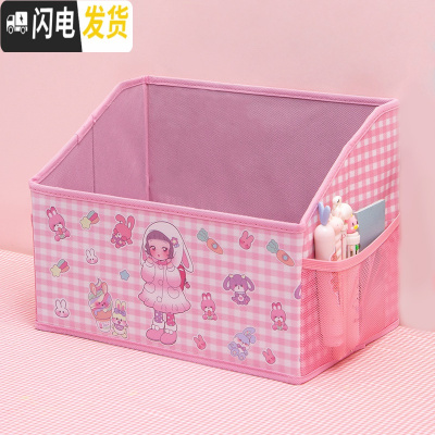 三维工匠少女心桌面收纳盒书桌下的可爱办公室ins创意梦幻学生韩风小