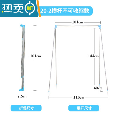 敬平家用伸缩折叠室内落地不锈钢晾衣架旅行出差便携晾衣器 家用横杆不伸缩款