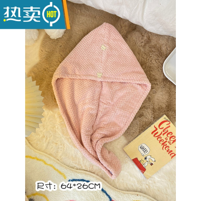 敬平干发帽吸水速干女可爱卡通浴帽包头巾擦头干发巾网红加厚洗头毛巾 粉红色 双层加厚-粉色