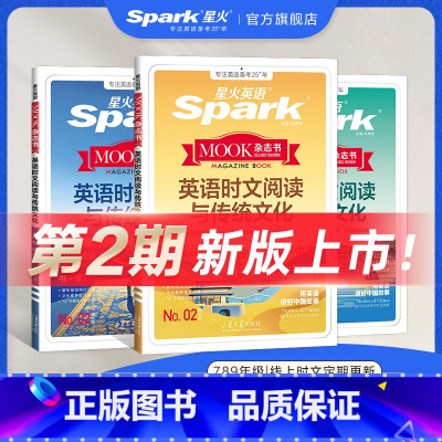 [组合训练]完形填空+阅读理解+13种新题型 九年级/初中三年级 [正版]英语2025新版初中英语时文阅读理解与完形填空