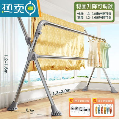 敬平升降晾衣架家用阳台室内晒被子器落地折叠伸缩式凉衣服杆 2021加高稳固升级款_室外晾晒稳如泰山[2.0米] 大