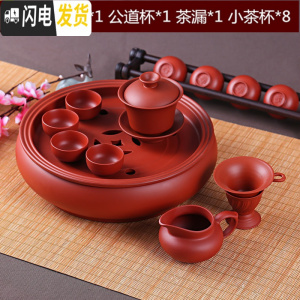 三维工匠功夫茶具套装现代紫砂茶具泡茶茶杯茶壶茶盘套装整套陶瓷简约家用 纯红色盖碗套装8小杯+六君子