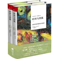 正版新书]时间与河流(美)托马斯·沃尔夫(Thomas Wolfe) 著;刘积