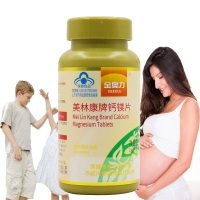 金奥力美林康牌钙镁片60片碳酸钙碳酸镁片孕妇孕期哺乳期成人中老年人钙镁同补青少年学生成长高钙片小腿抽筋缺钙补钙片