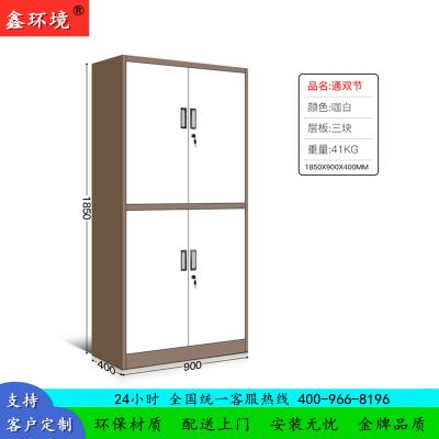 鑫环境 加厚套色通双节咖白铁皮柜文件柜档案柜办公室资料柜其他金属办公柜类带锁家用储物阳台柜