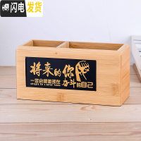 三维工匠创意时尚多功能实木笔筒办公室桌面复古笔桶中国风收纳盒定制logo 新款碳化竹B款